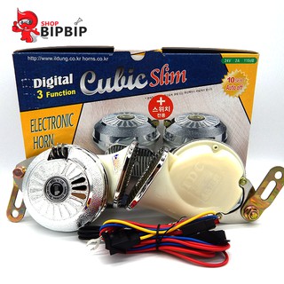 CÒI NGÂN HÀN QUỐC 3 TIẾNG 12V