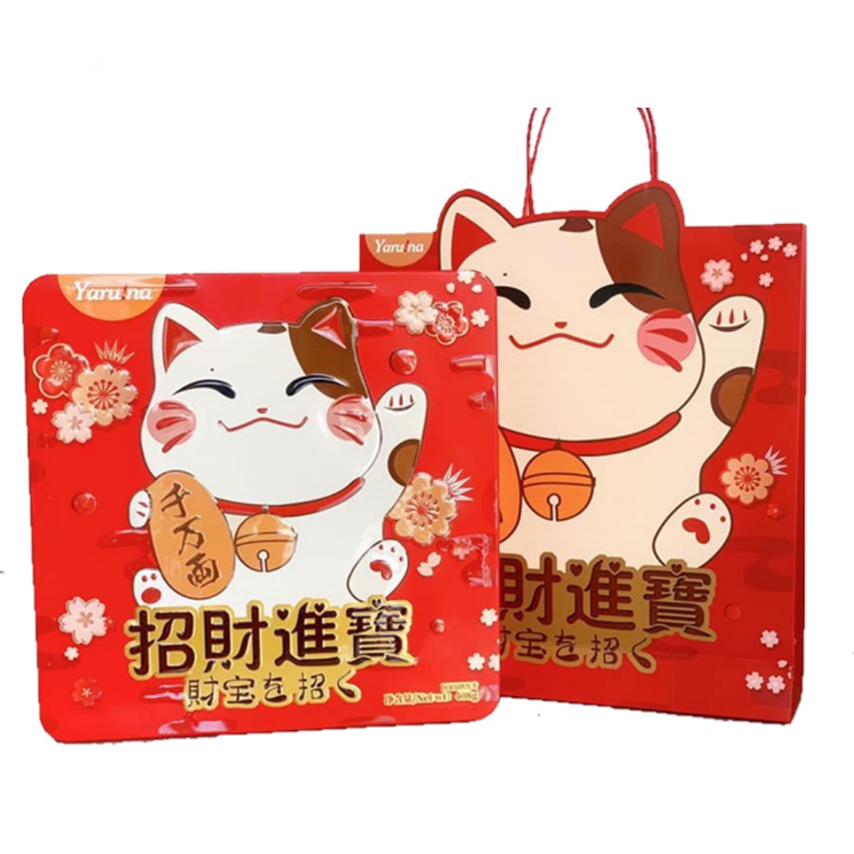 Bánh mèo thần tài❤️Bánh quy Yaruna 2 tầng đài loan hộp thiếc hình tròn, vuông siêu ngon