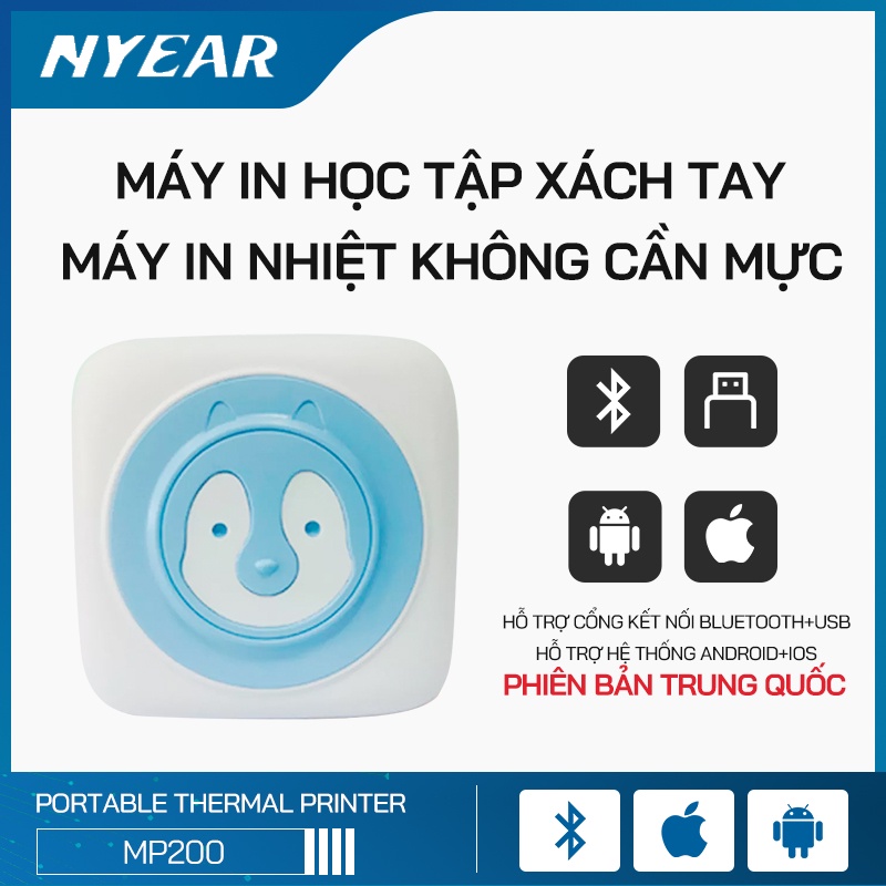 Máy In Nhiệt Bỏ Túi Không Mực NYEAR MP200, Máy In Nhãn, Trợ Cho Android IOS, Phiên Bản Trung Quốc