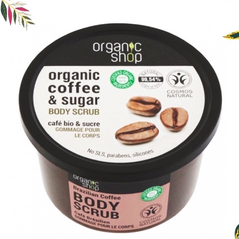 Tẩy tế bào chết toàn thân cà phê Organic Coffee and Sugar Body Scrub