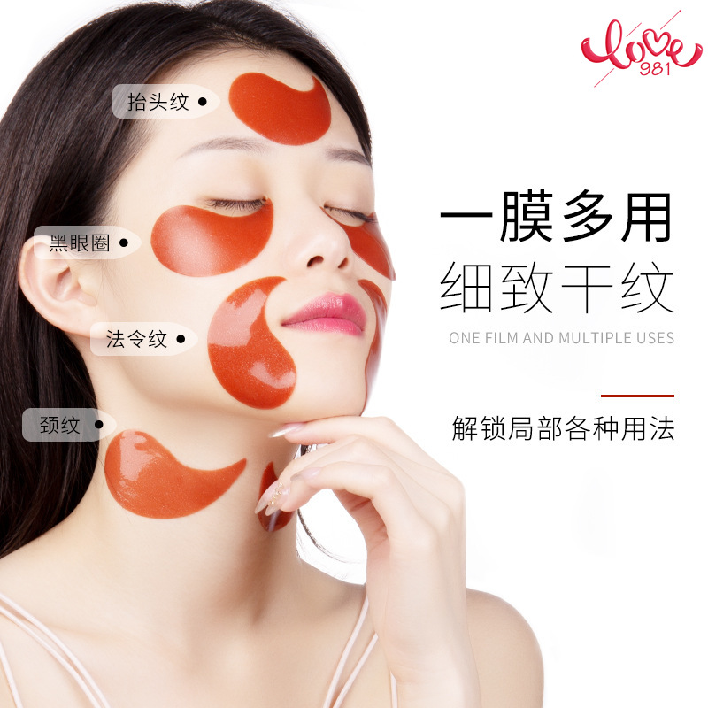 (Hàng Mới Về) Mặt Nạ Mắt Chiết Xuất Lựu Đỏ Collagen Dưỡng Ẩm Làm Dịu Da