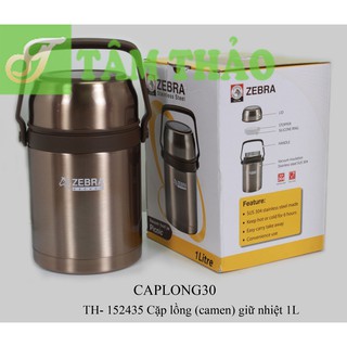 Cặp lồng (camen) giữ nhiệt zebra 1 lít - 8851991524356.Hàng Thái Lan cao cấp
