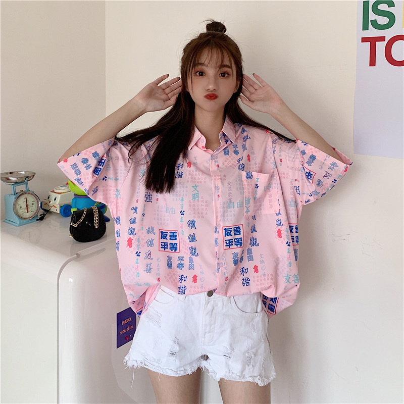 NRVP Áo sơ mi form rộng thời trang mùa thu phong cách Hàn Quốc 2021 trẻ trung