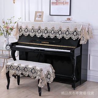 Tấm Vải Ren Phủ Đàn Piano Yamaha Chống Bụi Phong Cách Âu Mỹ