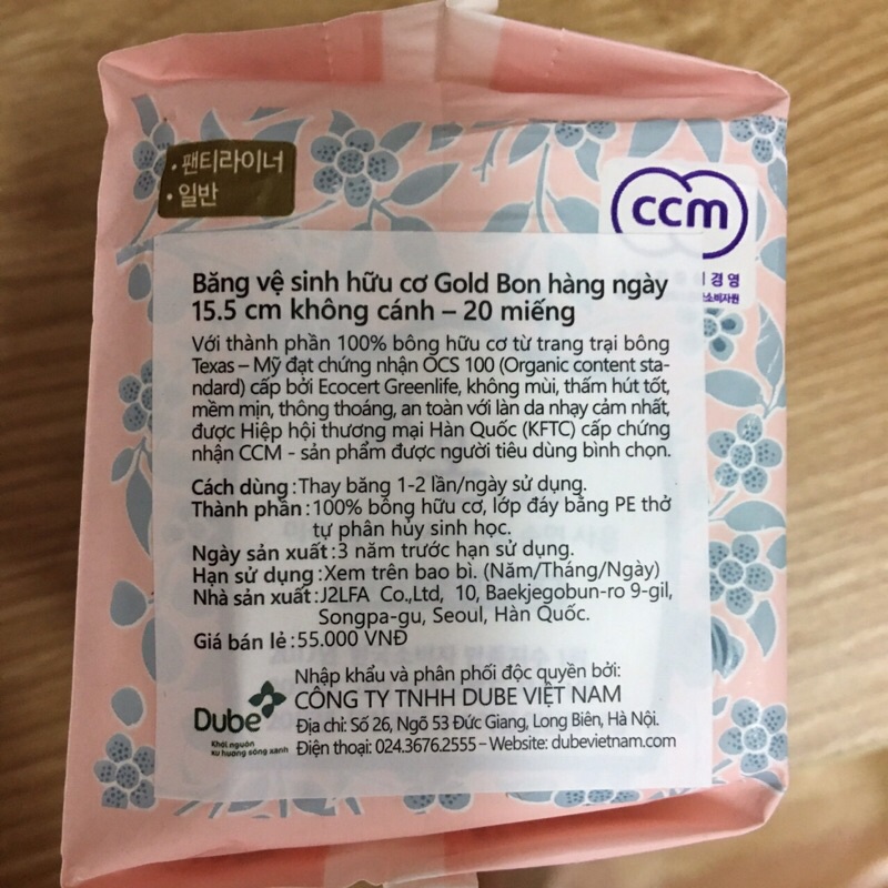 Băng vệ sinh hữu cơ Gold Bon hàng ngày 15,5cm có cánh- loại 20 miếng