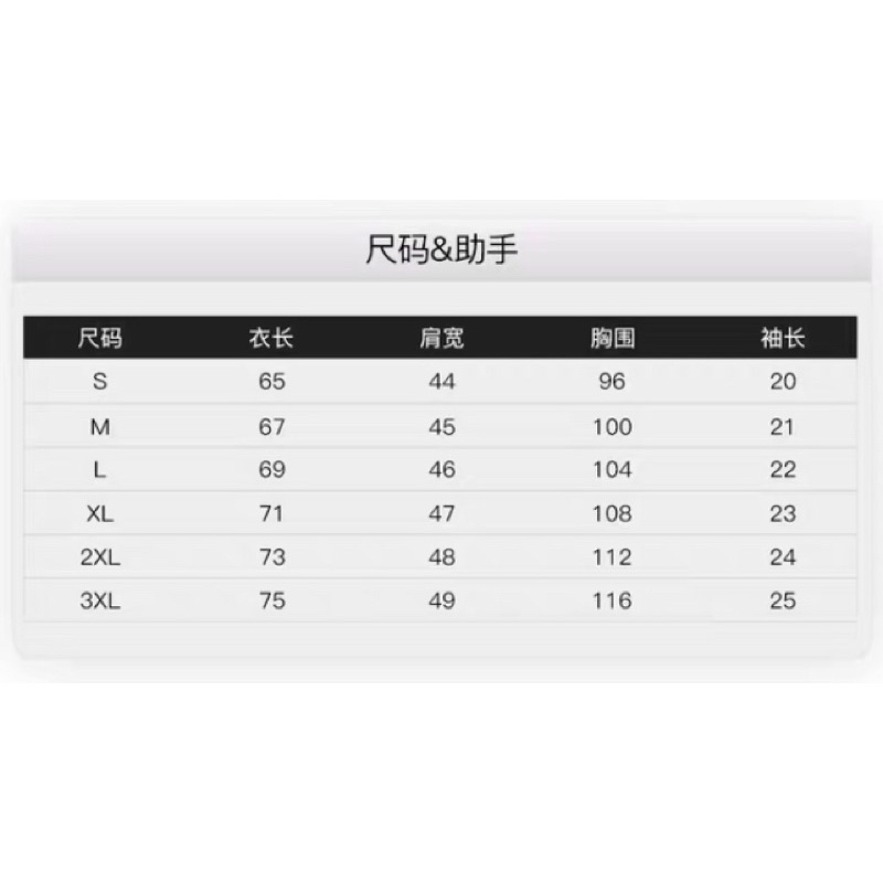 Áo phông nelly heybig sale (có sẵn)