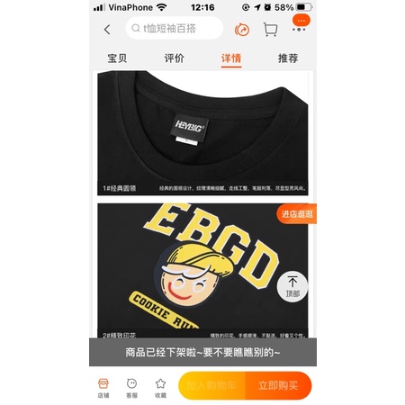 Áo phông nelly heybig sale (có sẵn) ebgd