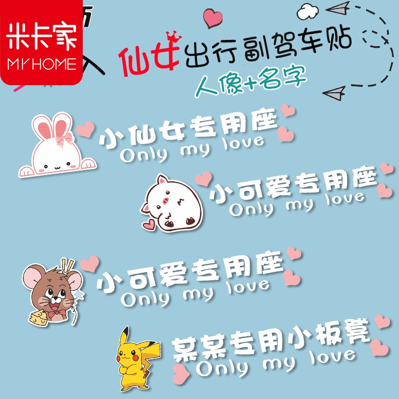 Sticker Dán Trang Trí Xe Hơi Hình Chữ Cái Sáng Tạo