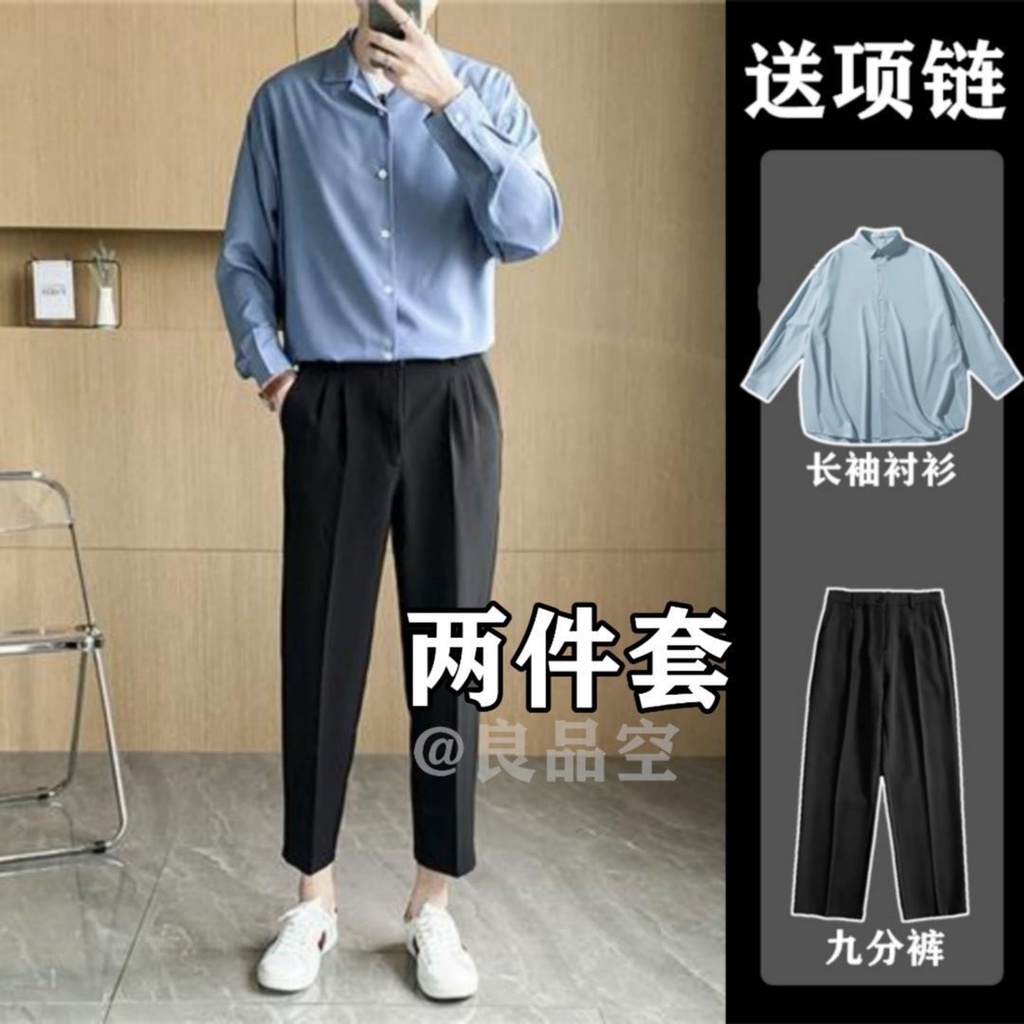 Bộ Áo Sơ Mi Tay Dài + Quần Dài Kẻ Sọc Đen Phong Cách Hàn Quốc Thời Trang Cho Nam