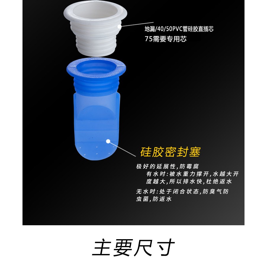 Combo 2 Bộ Ống Chặn Mùi Hôi Cống cao cấp NC1