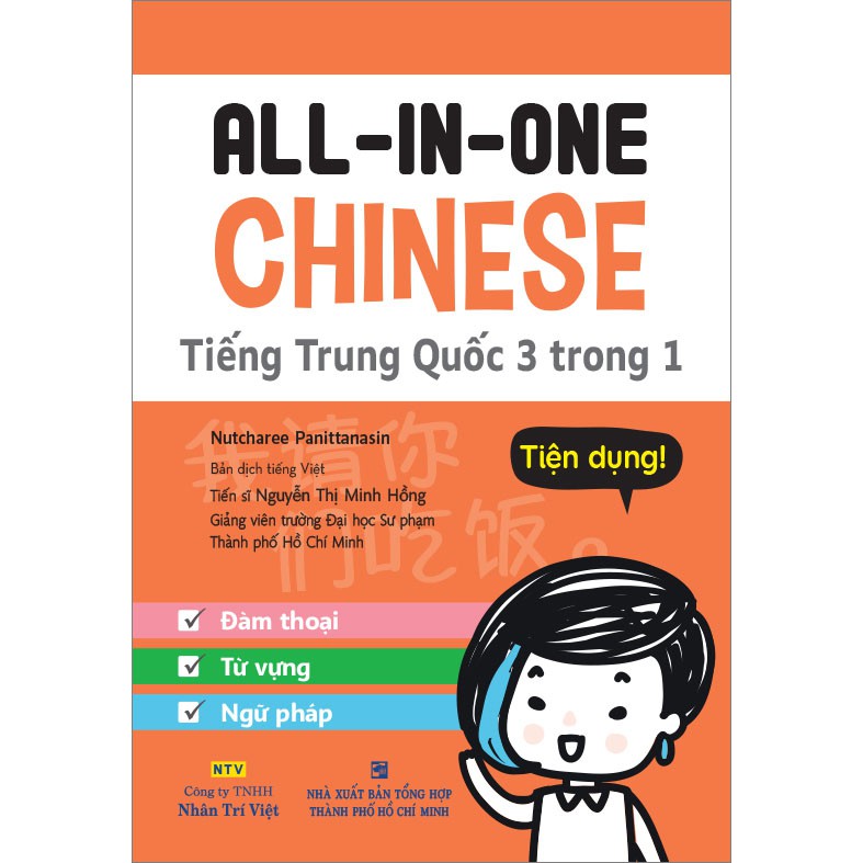 Sách - All-in-One Chinese - Tiếng Trung Quốc 3 trong 1
