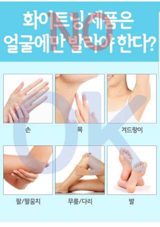 Pure white tone-up cream 30g