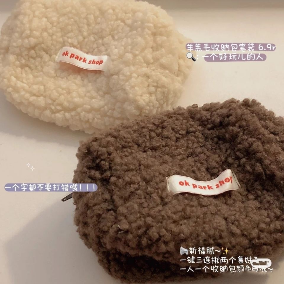 Túi Đựng Bút / Mỹ Phẩm Bằng Len Lông Cừu Cỡ Lớn Dễ Thương Phong Cách Nhật Bản