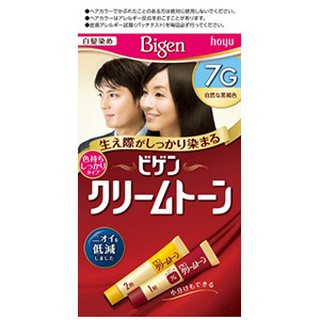 Thuốc nhuộm tóc Bigen số 7G
