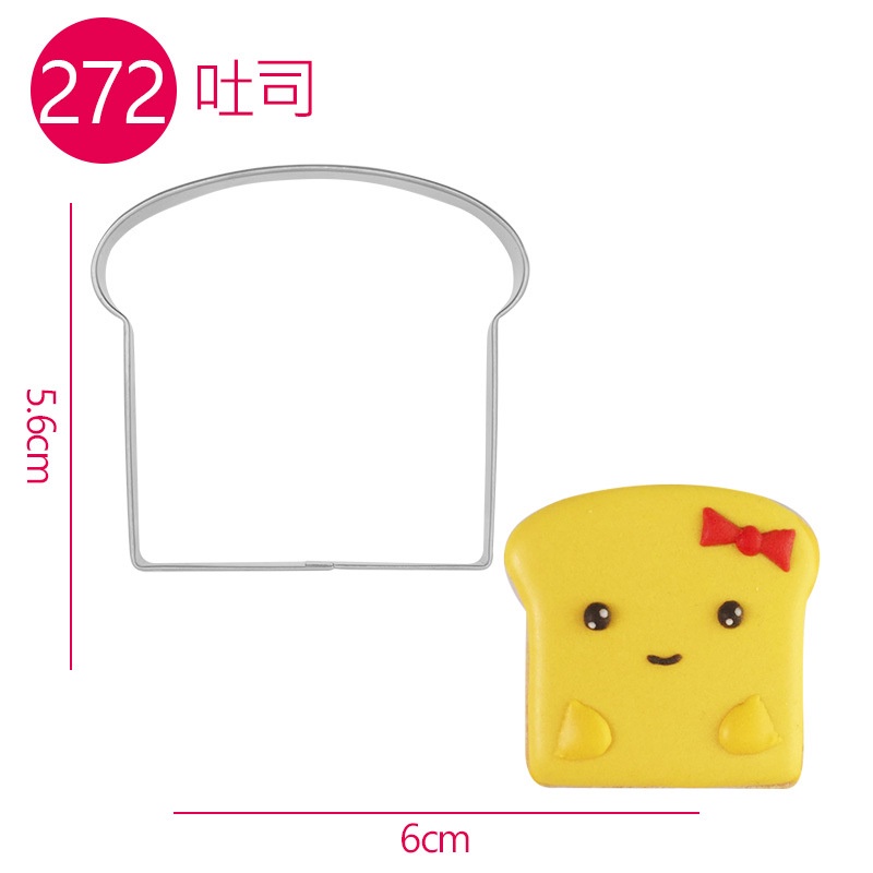 Khuôn Cắt Bánh Quy Hình Bánh Mì Nướng Được Làm Từ Thép Không Gỉ