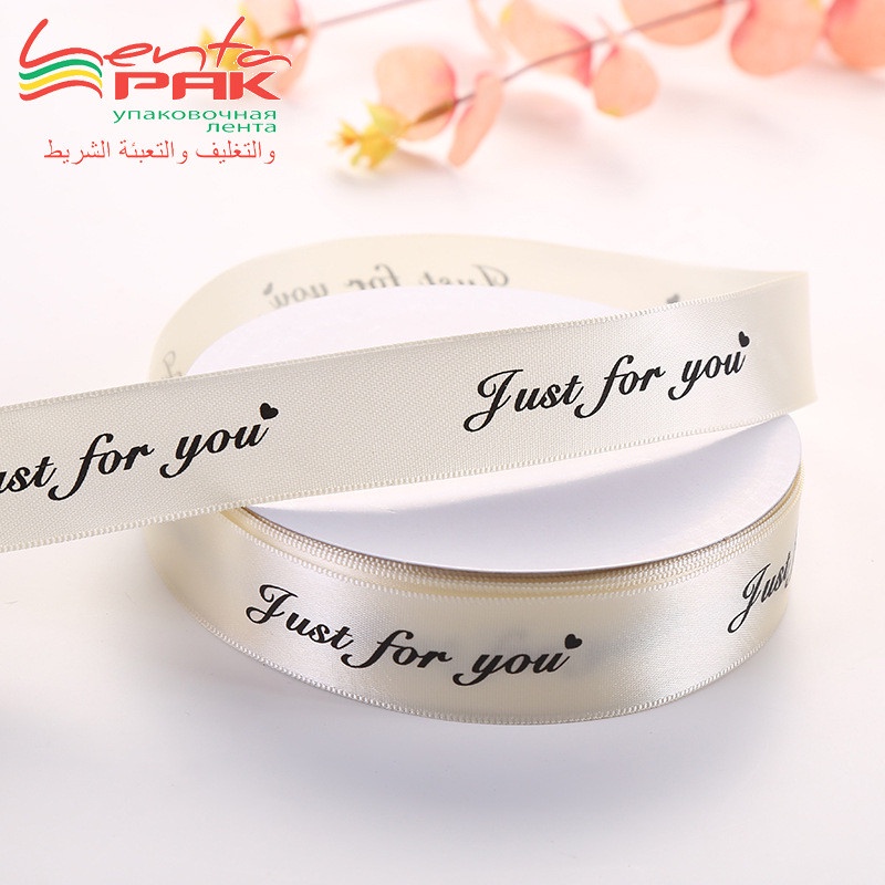 Ruy băng lụa Just for you bản 2,5cm dài 45m