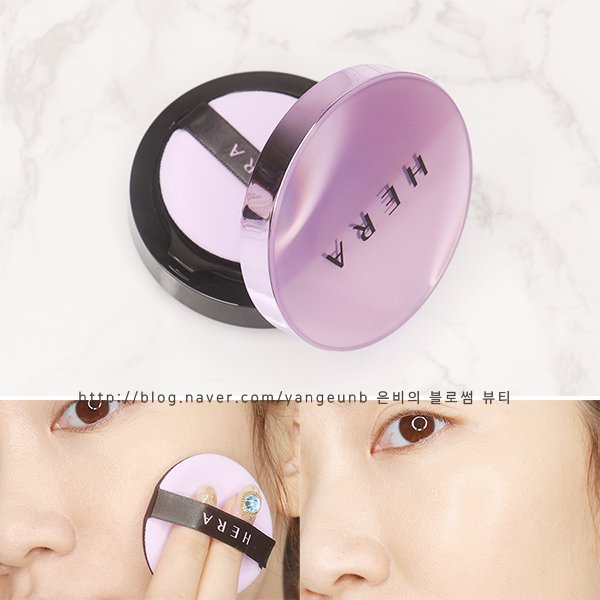 Phấn Nước Chống Nắng Kiềm Dầu Hera UV Mist Cushion