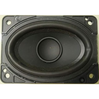Củ loa mid bass Sonos Beam (A01)
