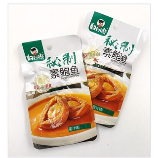 Bào ngư sốt cay ăn liền