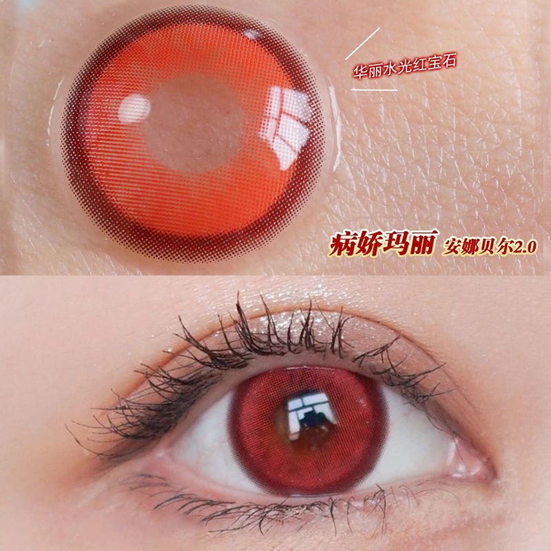 Kính Cận Thị Màu Đỏ Ma Cà Rồng Mary Liên Lạc Kích Thước Hàng Năm Mới