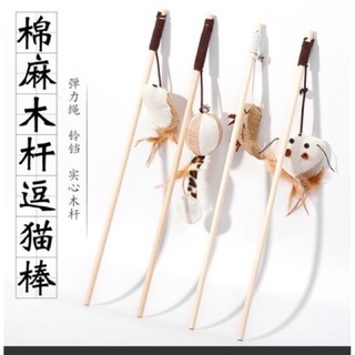 Cần câu gỗ cho mèo