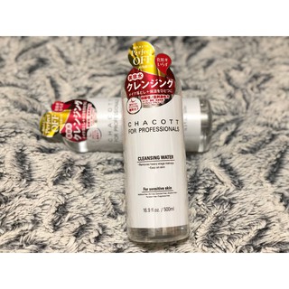 Nước tẩy trang Chacott for Professionals Cleansing Water 500ml. Mẫu mới 2019. Siêu hot. Xách tay Nhật đủ bill