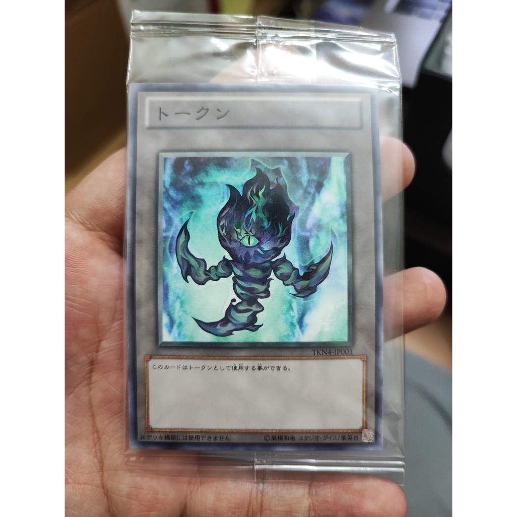 [Yugioh Funny Shop] 1 lá thẻ bài TKN4-JP001 Sealed Right Fire Doomsday Token Black Flame Token