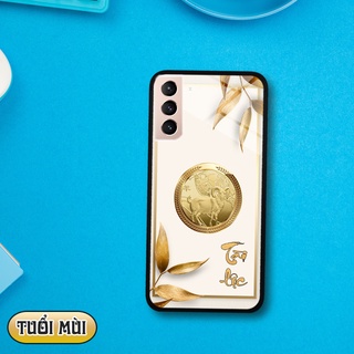 Ốp lưng kính 3D 12 con giáp - Samsung galaxy S21 Plus