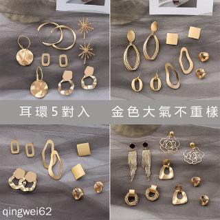 Bộ 5 Đôi Bông Tai Vàng Với Thiết Kế Đơn Giản Dành Cho Nữ