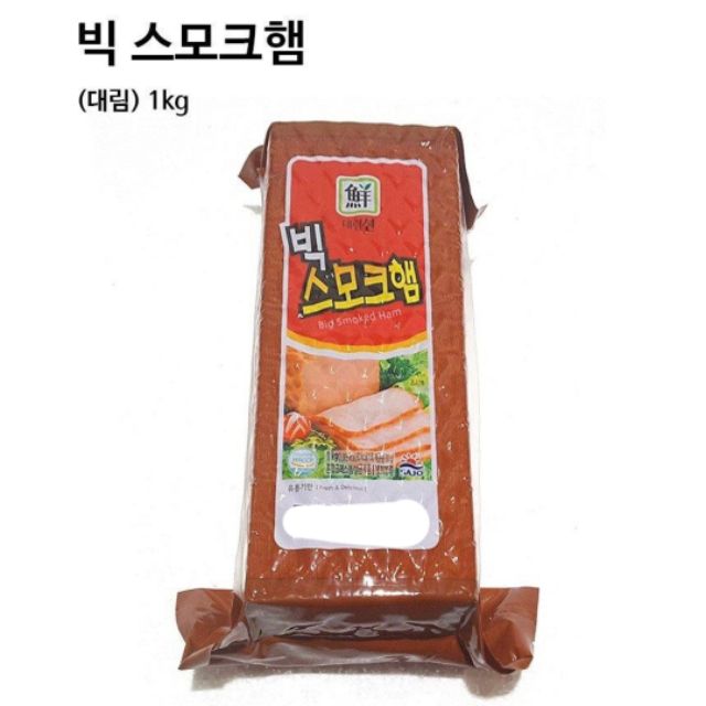 Ham cắt sợi làm kim bắp cây 1 ký,, ham miến kẹo bánh mì  cây 1 ký( CHỈ GIAO HÀNG Q 7 TPHCM( SALE)  TỚI LUÔN