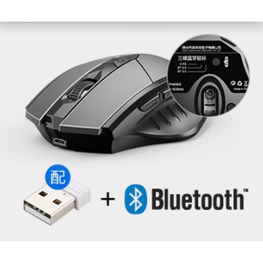Chuột Không Dây Máy Tính Bluetooth INPHIC PM6  - Pin Sạc - Cao Cấp