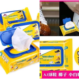 Giấy lau giày thần thánh. Gói 30 tờ.