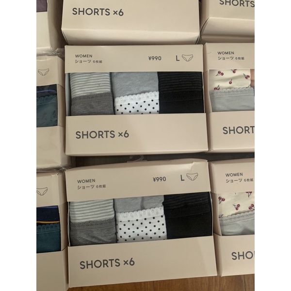 Set Quần Chip GU chính hãng bill Nhật