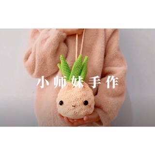 Túi Củ Hành Cute phomai que