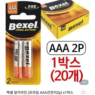 [2v] Pin AAA Bexel LR3 1.5v  Hàn Quốc chính hãng