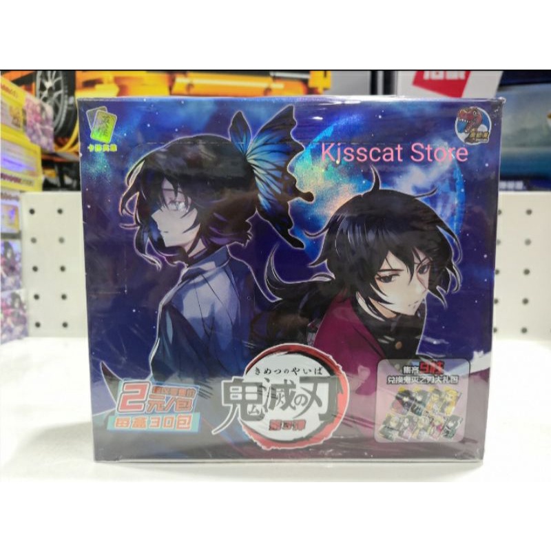 Thẻ nhân phẩm Kimetsu no Yabai