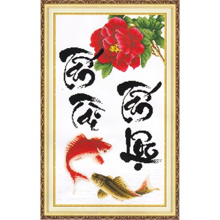 Tranh Thêu Chữ Thập Tấn Tài Tấn Lộc 222228 (KHÁCH TỰ THÊU) KT:42X67CM