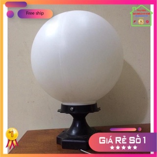 Đèn trang trí trụ cổng hình cầu 300 mm ⚡giá sốc⚡