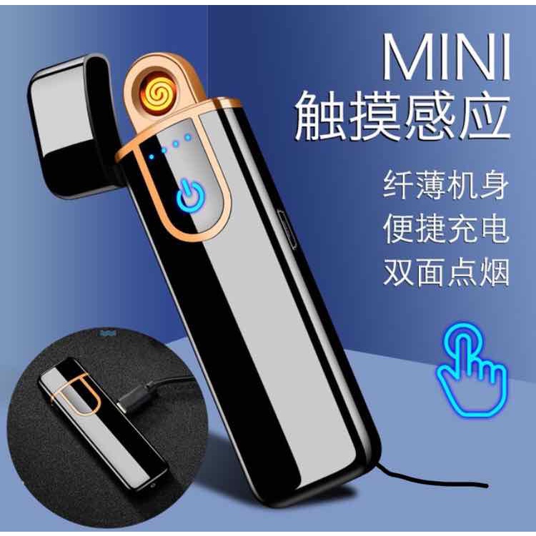 Bật-lửa điện cảm ứng vân tay