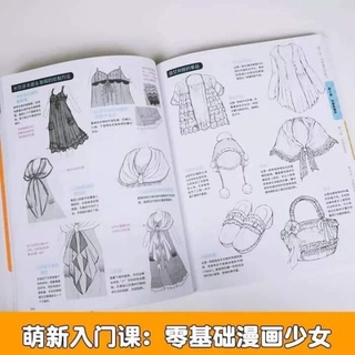 Tập artbook vẽ Trang Phục Thiếu Nữ