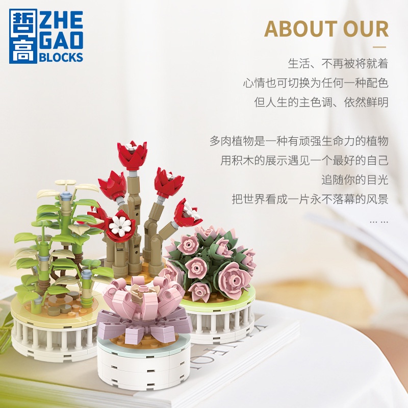 Bộ Đồ Chơi Lắp Ráp Chậu Cây Cảnh Dễ Thương Dành Cho Bé Gái