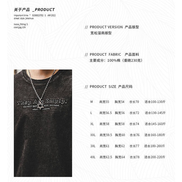 American-Style Heavy Retro Short Sleeve T-shirt Men's Loose Fashion Brand 2022 Summer New Yeast Factory Washed Short-Sleeved T-shirt Men etSA