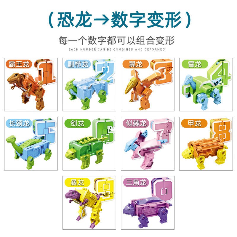 Tanks, Dinosaurs, Transformers Toys, 5 cậu bé, biến thành máy bay, trẻ em, 6 tuổi rô bốt ô tô kỹ thuật số cũ. Con tr