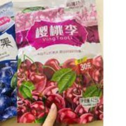Ô Mai Cherry 428g