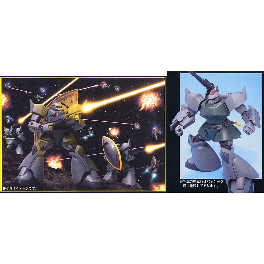 Mô Hình Lắp Ráp HG UC Gelgoog / Gelgoog Cannon