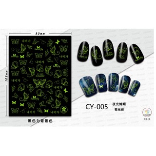 sticker dán móng dạ quang