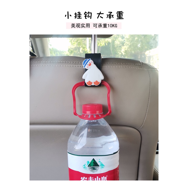 Móc Treo Đồ Gắn Sau Ghế Xe Hơi Hình Chú Vịt Hoạt Hình Đa Năng Phù Hợp Cho BOTeng Toyota Honda BMW