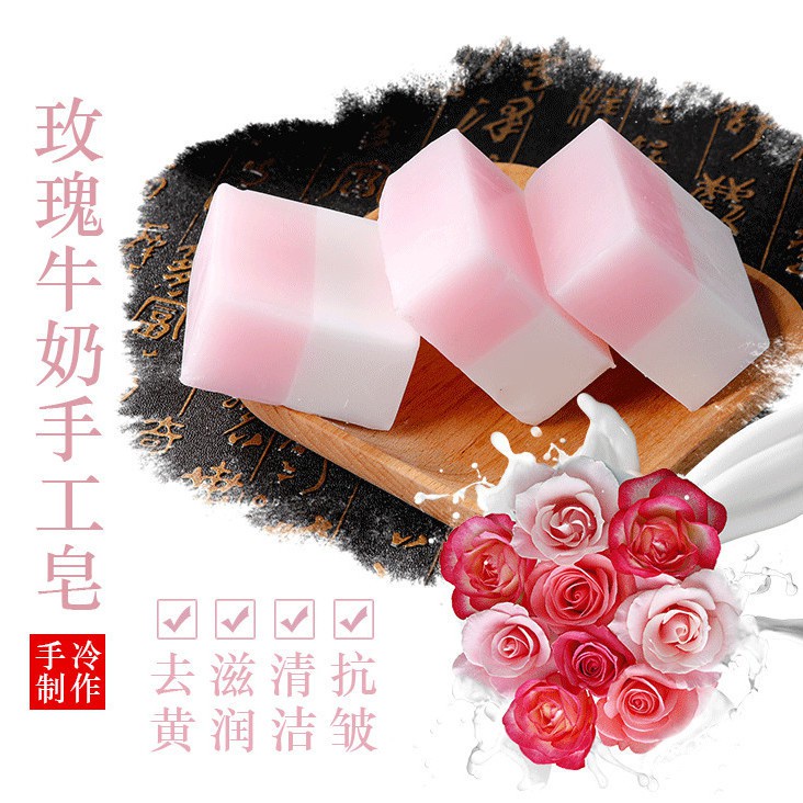 Rose Milk Hand Soap, face soap, mite removing and acne removing essential oil soap, bath soap, whitening and oil controlling soap for men and women