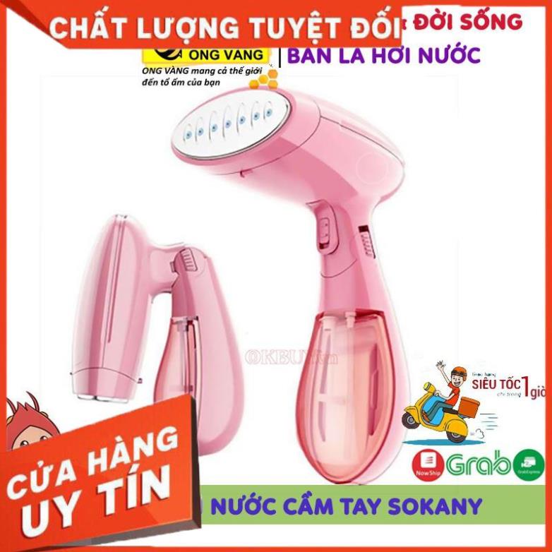 [ Bán Lẻ Giá Sỉ ] Bàn Ủi - Bàn Là Hơi Nước Cầm Tay Cao Cấp Sokany SK-3060, Nhỏ Gọn, Tiện Dụng