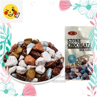 Happy stone chocolate milk candy gói